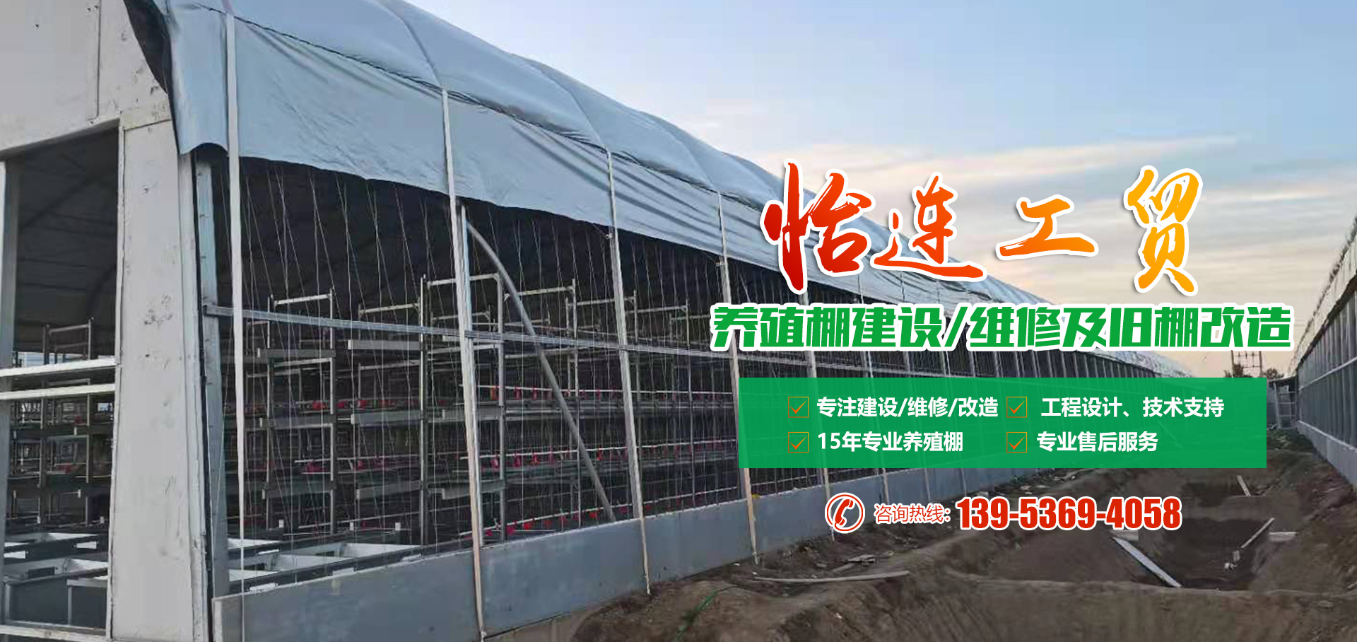 壽光怡連工貿有限公司